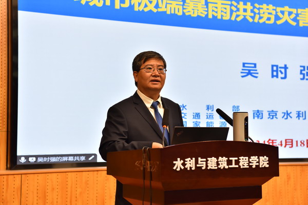 六合彩结果
院长胡笑涛主持特邀报告1.jpg