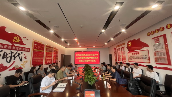 六合彩结果
专家作学术报告1.jpg