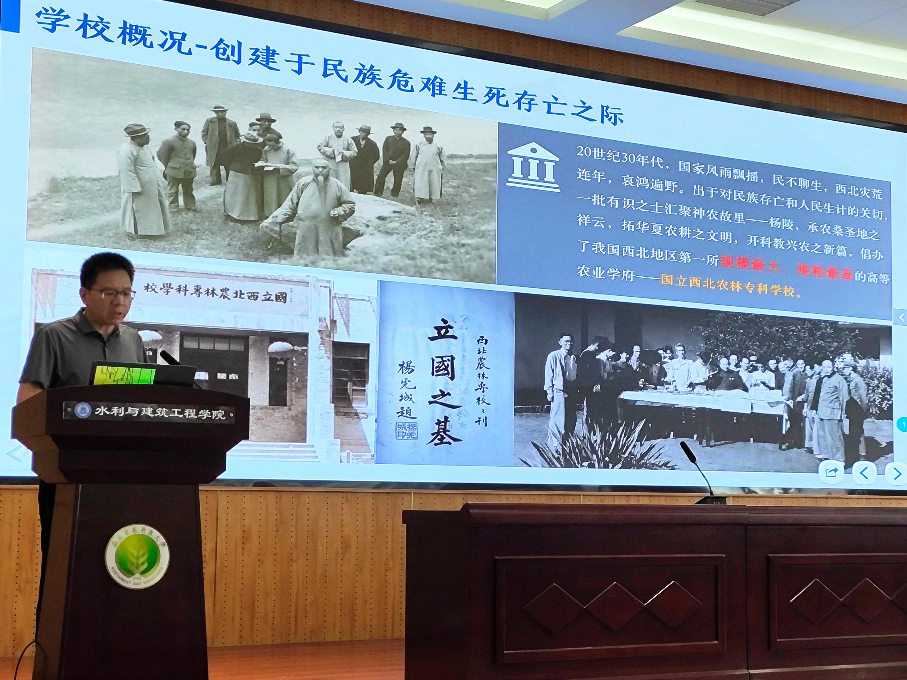 郑伟介绍学校六合彩结果
基本情况.jpg