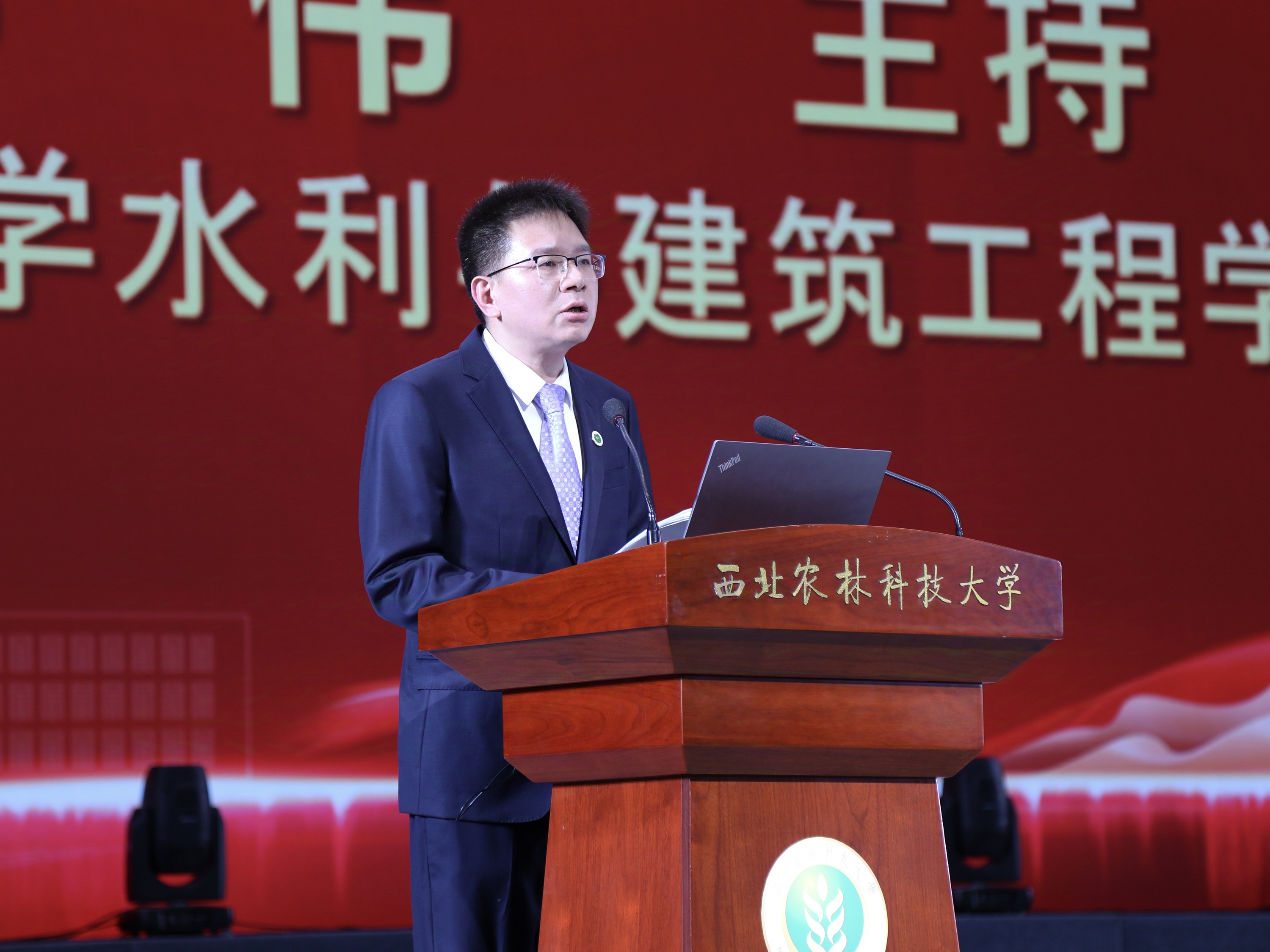 13-六合彩结果
党委书记郑伟主持大会.jpg