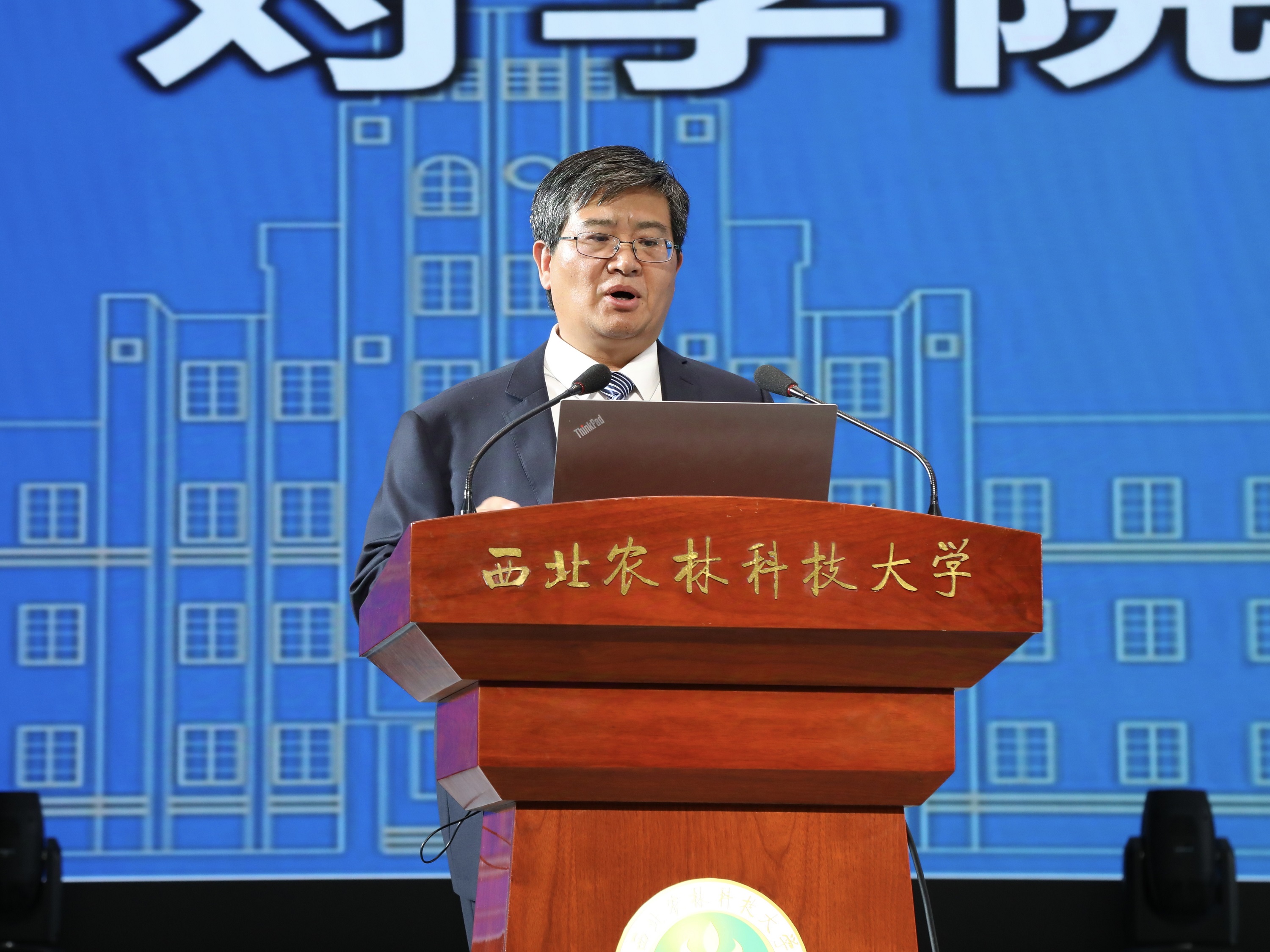 14-六合彩结果
院长胡笑涛作六合彩结果
事业发展工作报告.jpg