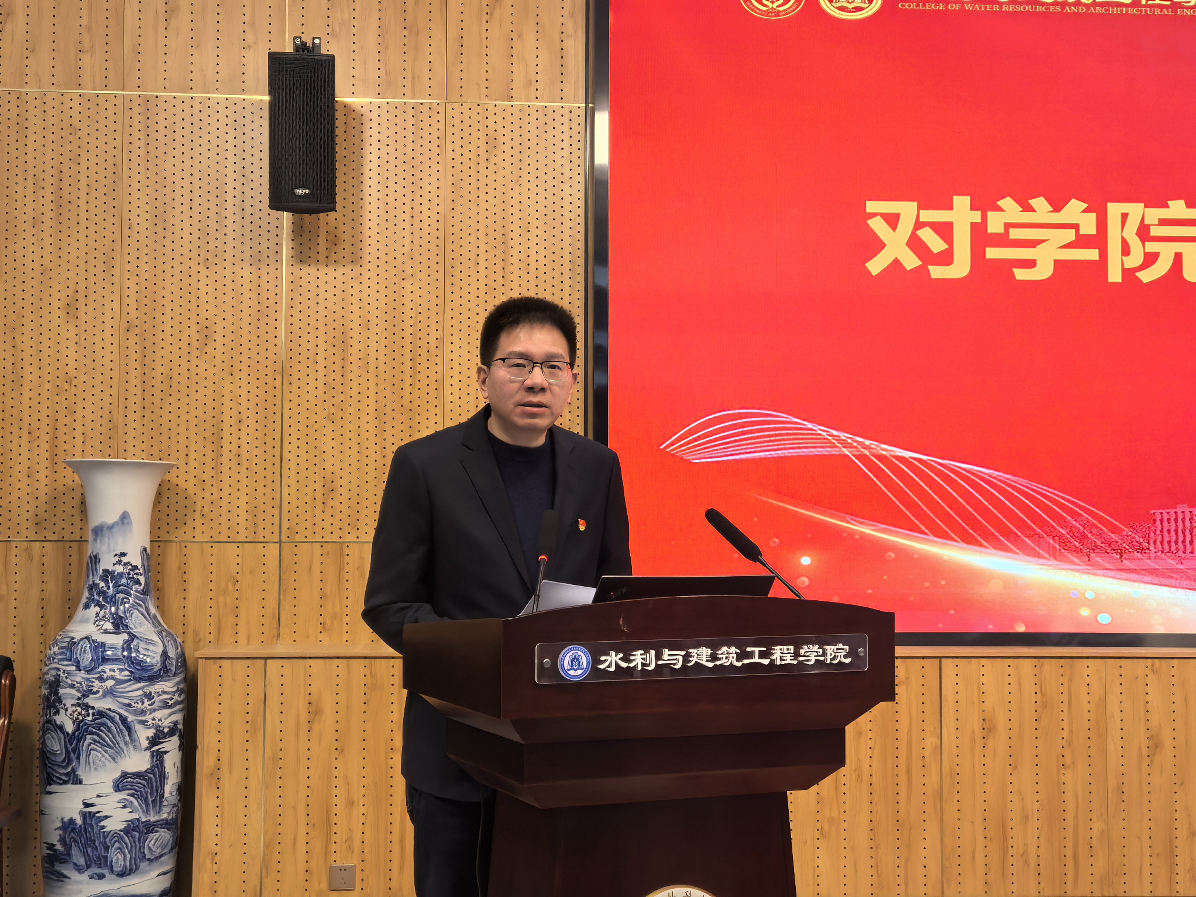 六合彩结果
党委书记郑伟主持会议.jpg