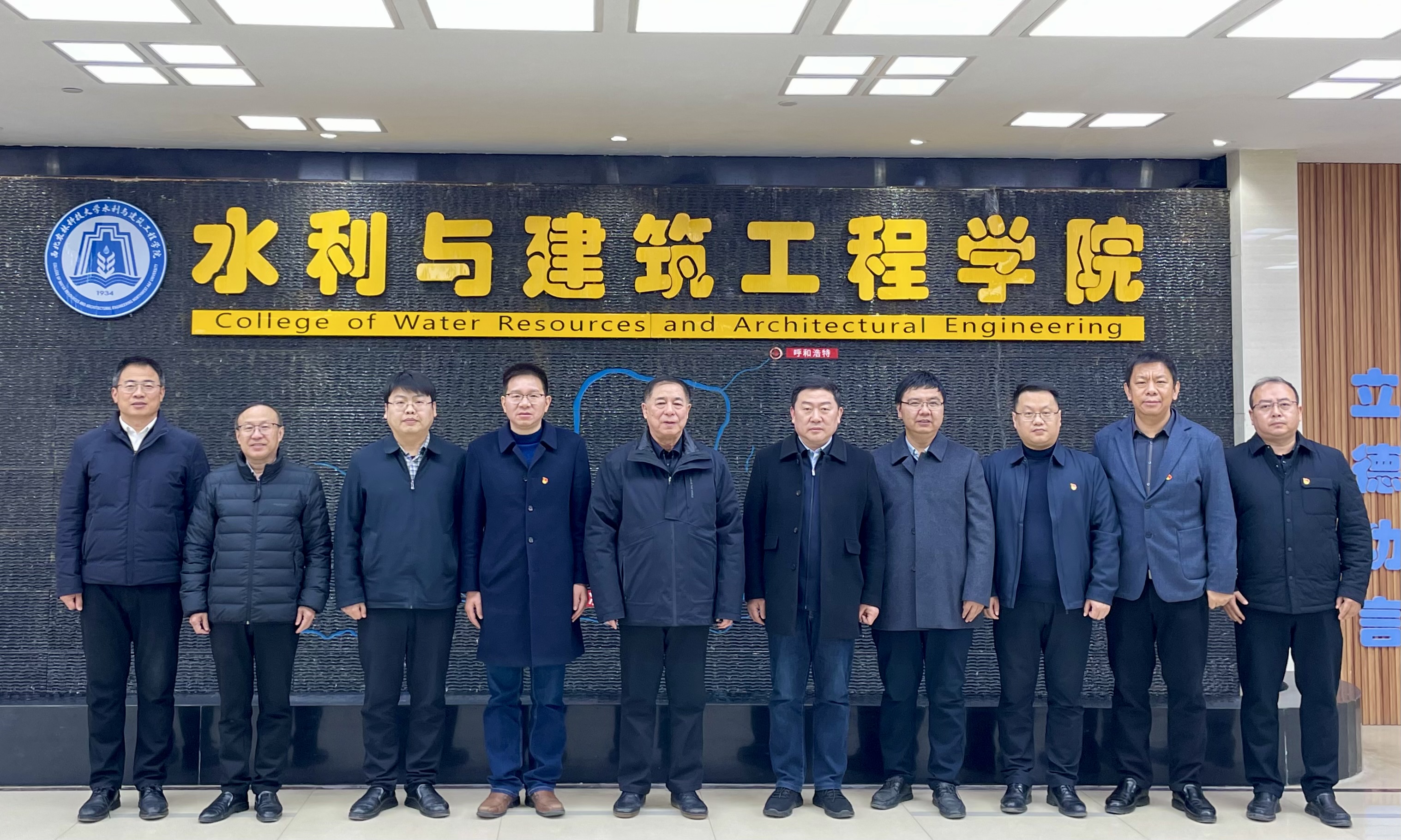 六合彩结果
2025年工作务虚会.JPG