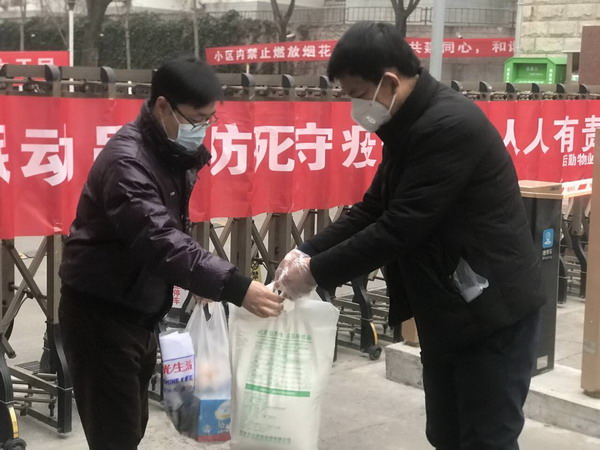 b22efe810ca142c69bef9cb9341a948b.jpg 为隔离教职工采买生活物资1.jpg