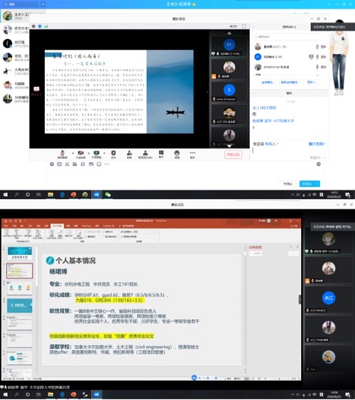 6ef138526c8c42e88e28a17564890dea.jpg 水工.JPG