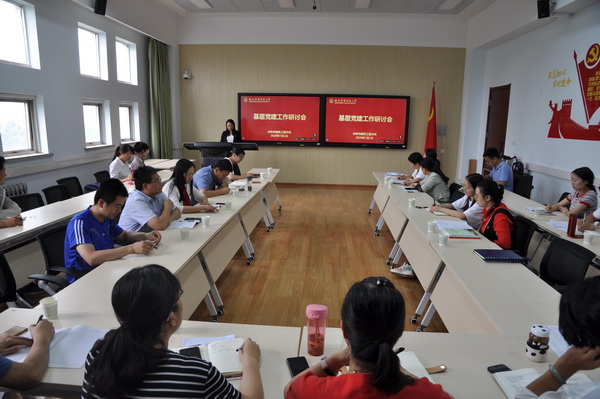 e7790efba0864bb98d1d98a6a0931421.jpg 研讨会场.jpg