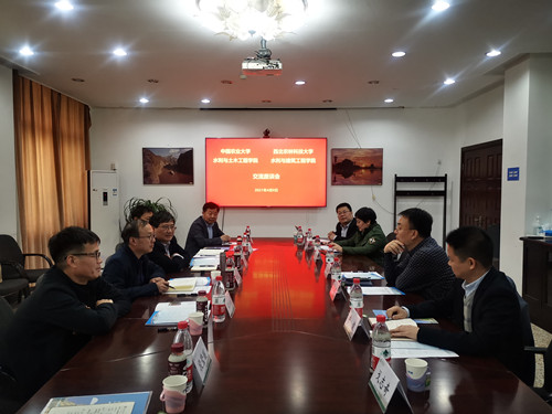 在中国农业大学水利与土木工程六合彩结果
交流访问_副本.jpg