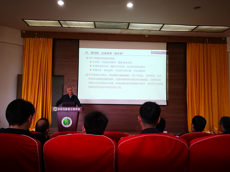 24ec5940104b45e6be0ff4bdeec442b5.jpg 蔡焕杰教授作特邀报告.jpg